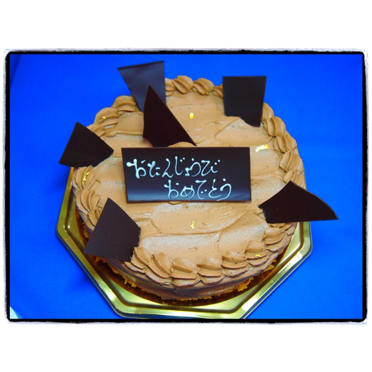 バースデーケーキ(チョコクリーム) 4号~6号